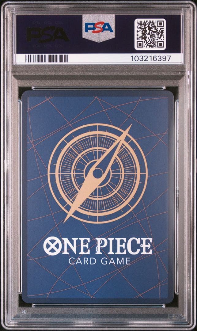 ワンピースカード 新たなる皇帝 シャンクス SP 手配書 PSA10