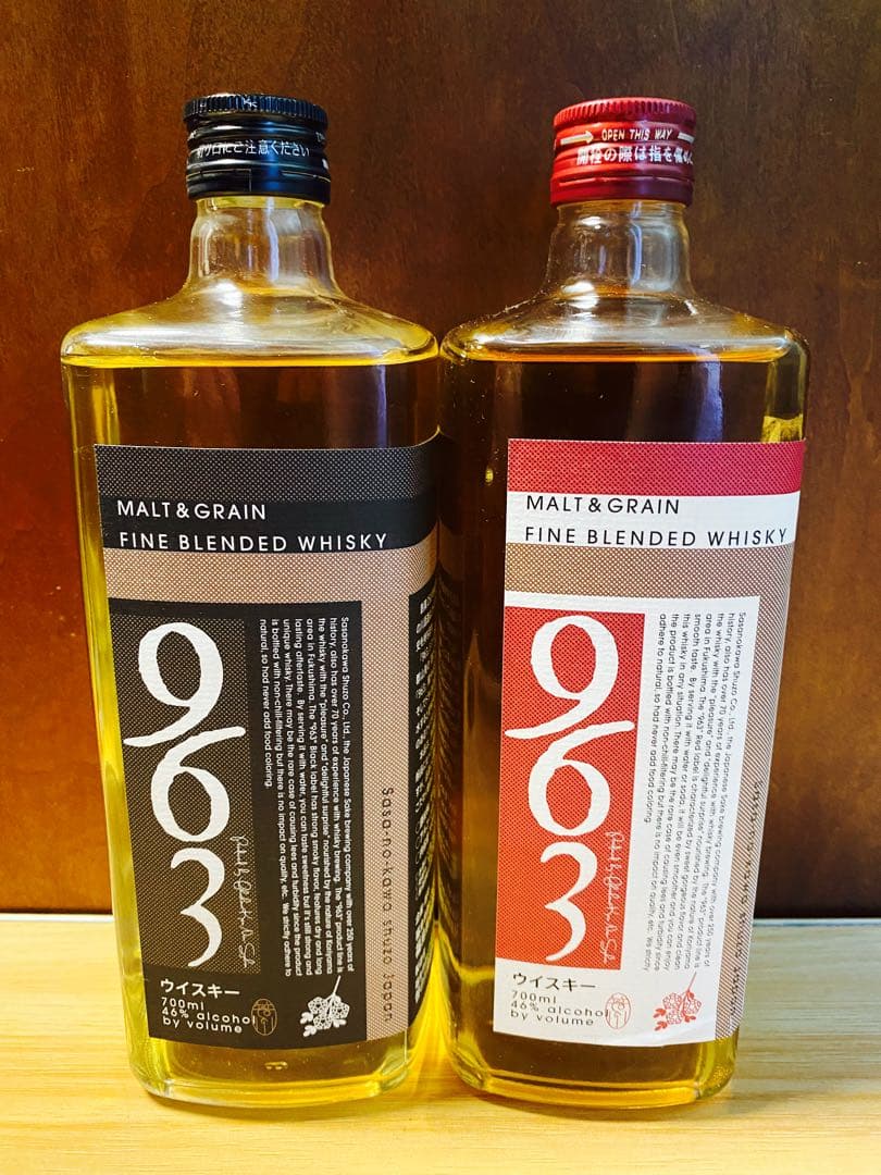 963 ブレンデッドウイスキー 750ml 2本セット