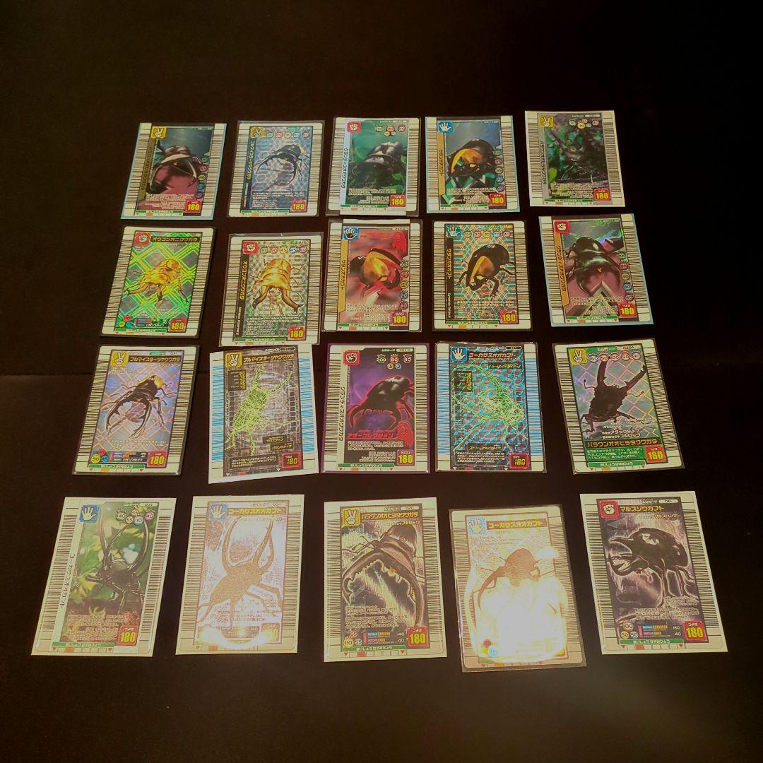 ムシキングカード