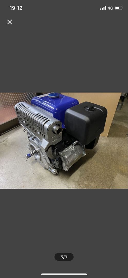 新品 YAMAHA ヤマハ 4サイクルガソリンエンジン OHV セルスターター付