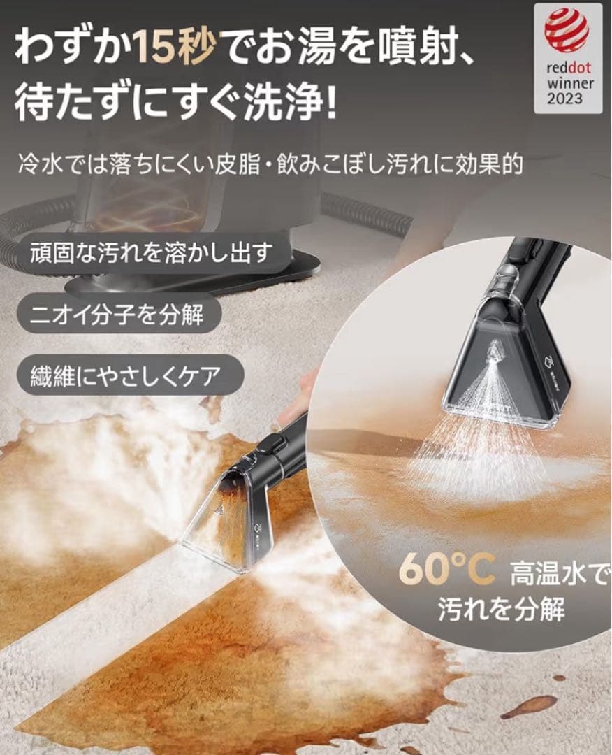 人気商品　スチームクリーナー スチームクリーナー ソファ カーペット 超強力吸引