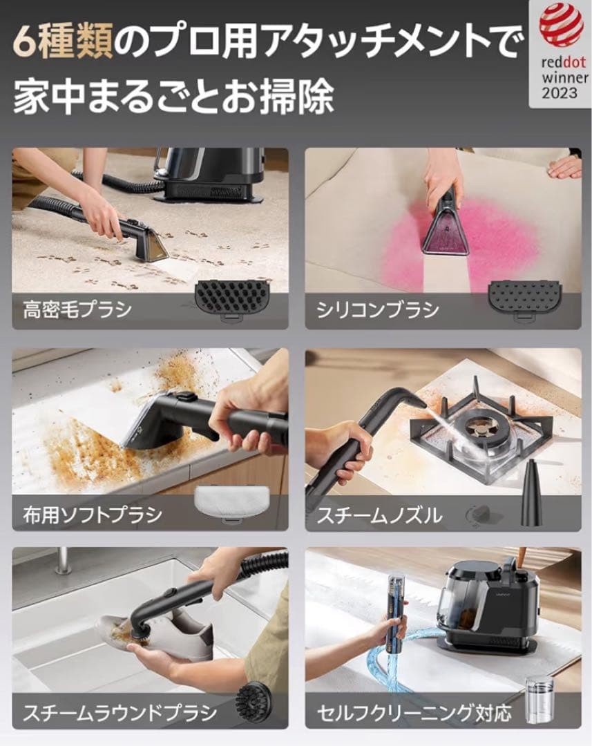 人気商品　スチームクリーナー スチームクリーナー ソファ カーペット 超強力吸引