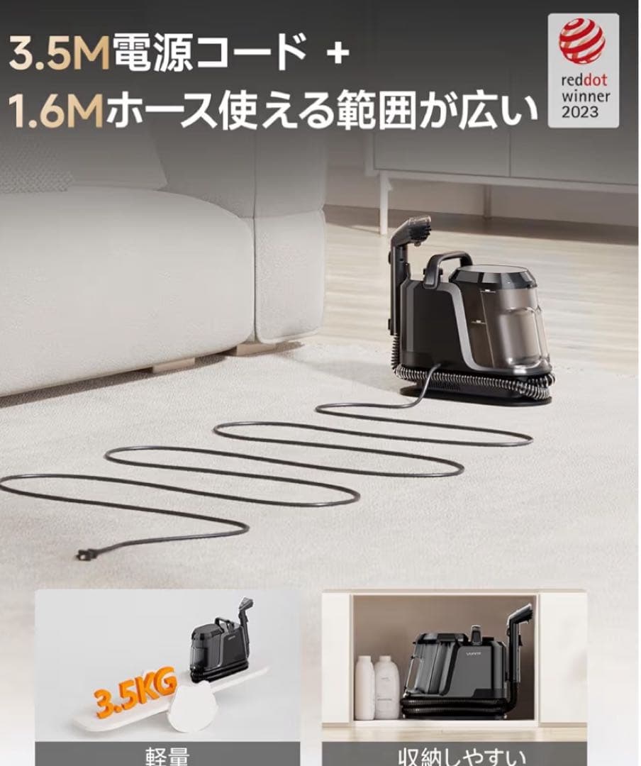人気商品　スチームクリーナー スチームクリーナー ソファ カーペット 超強力吸引