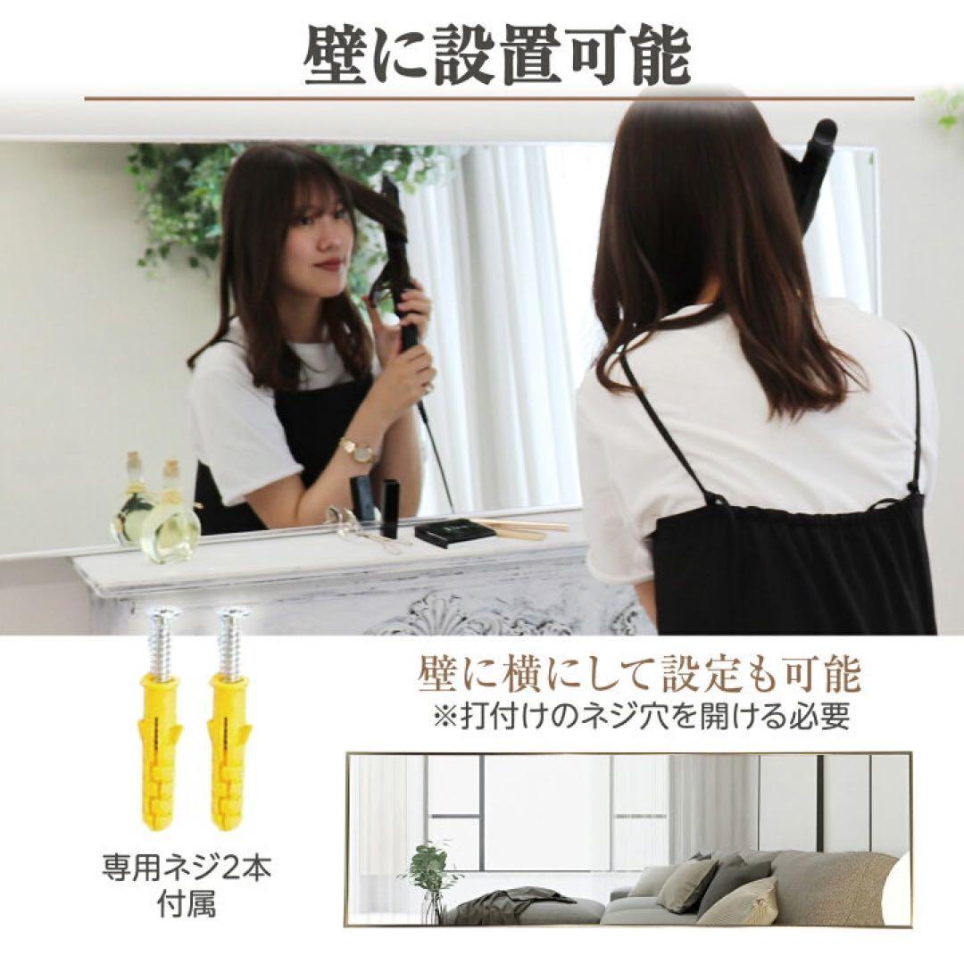 全身鏡 160cmx80cm 鏡 スタンドミラー 姿見鏡 壁掛け大型 直角 金