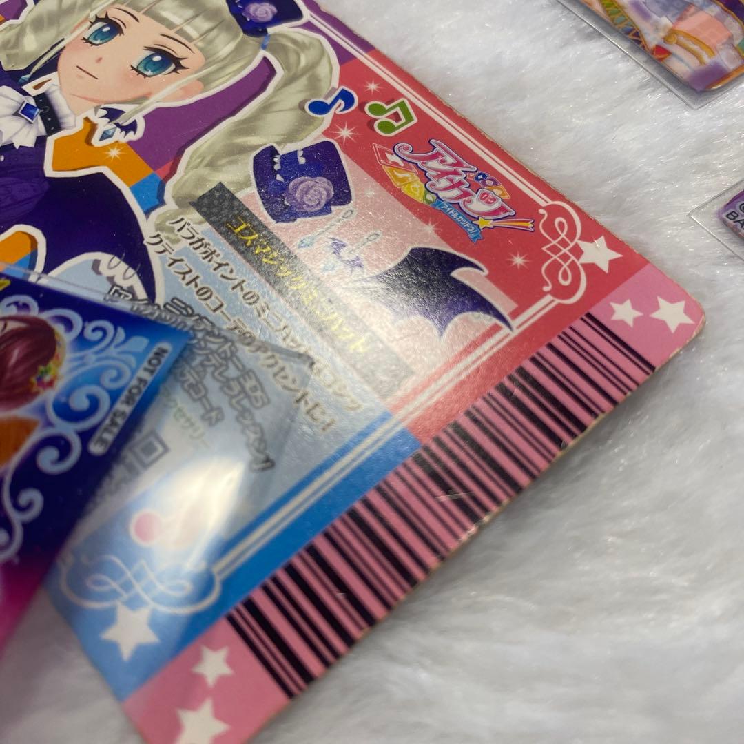 アイカツカード ゴスマジックコーデ　藤堂ゆりか　4枚セット　個体より排出版 初期