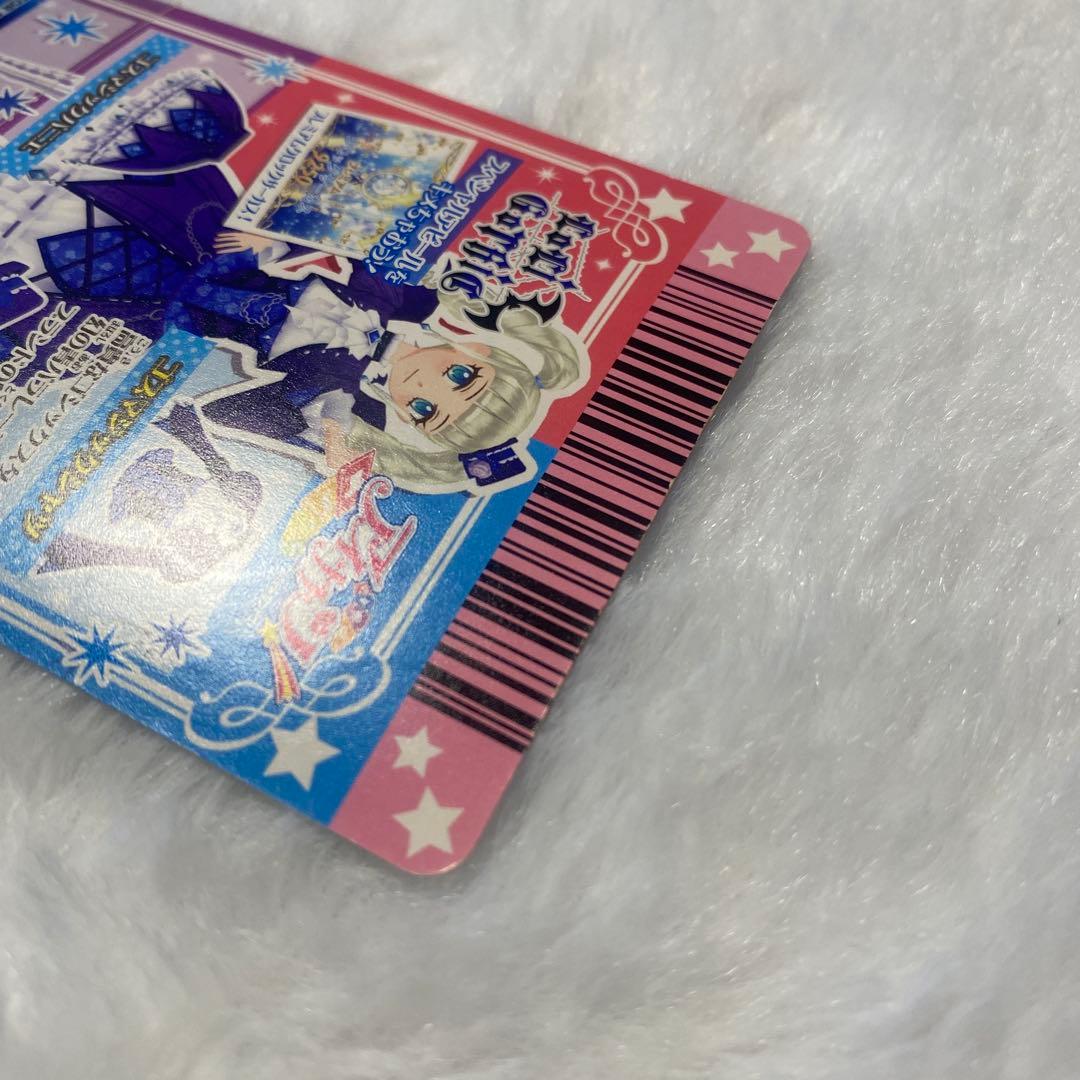 アイカツカード ゴスマジックコーデ　藤堂ゆりか　4枚セット　個体より排出版 初期