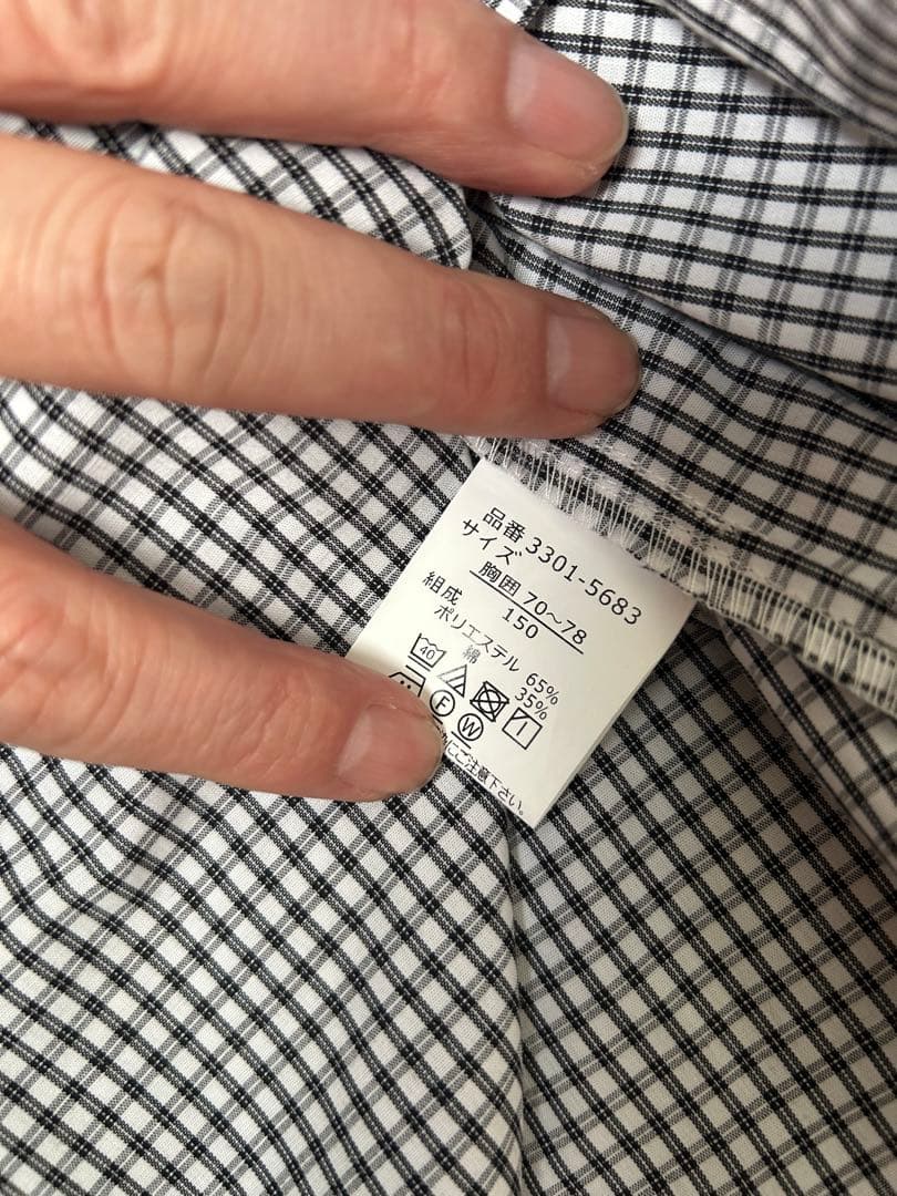 即決 美品 ビームス デザイン 150cm