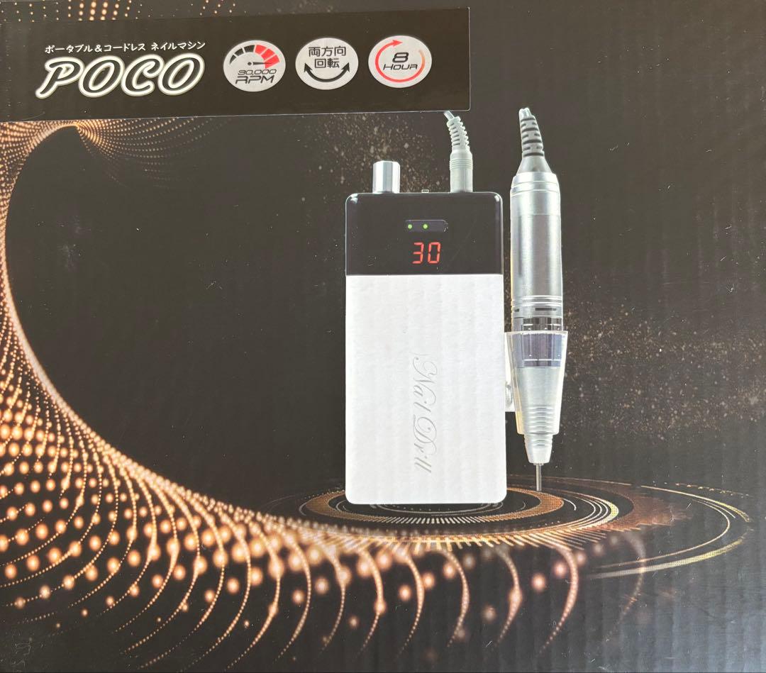 wsptジャパン　ネイルマシーン　poco