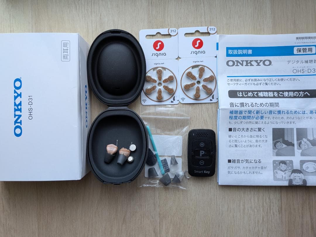 オンキョー　リモコン式　集音器　OHS-D31 両耳用