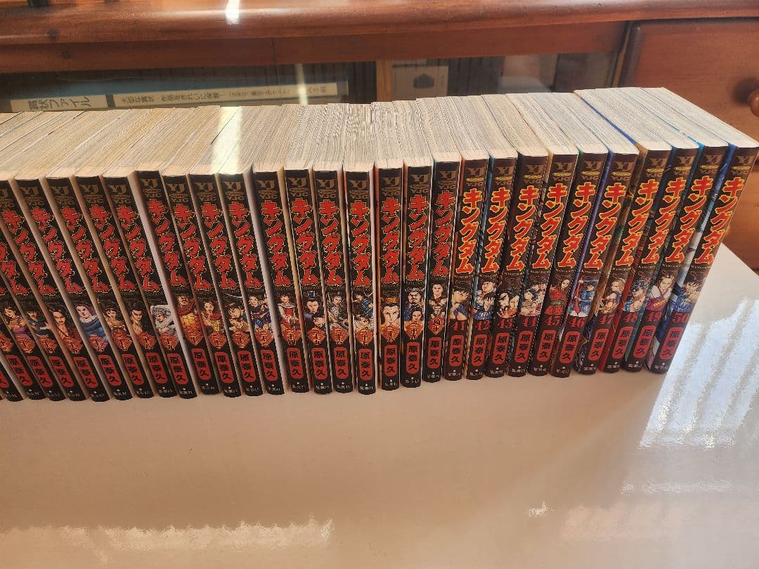 キングダム 1巻〜71巻