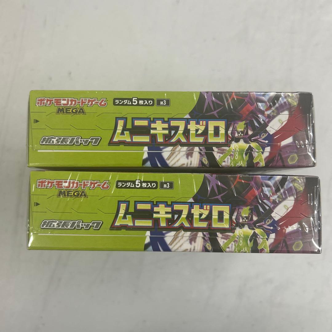 【新品未開封 シュリンク付き】ポケモンカードゲーム ムニキスゼロ 2box