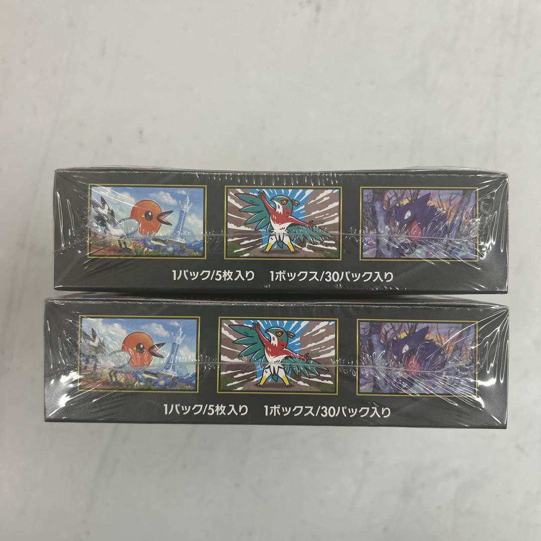 【新品未開封 シュリンク付き】ポケモンカードゲーム ムニキスゼロ 2box