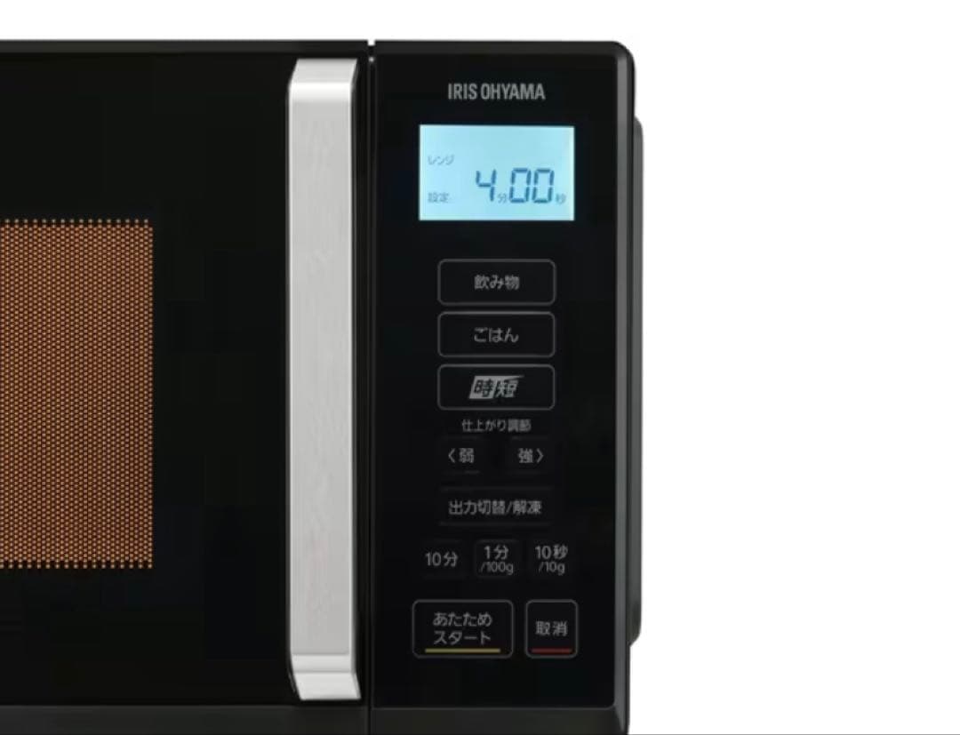 電子レンジ22L IMB-F2202-B ブラック　2024年製