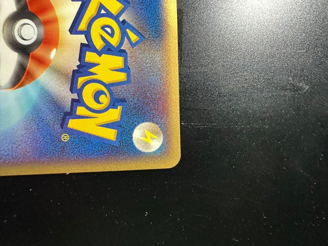 スイクン ポケパークプレミアムファイル 003/009