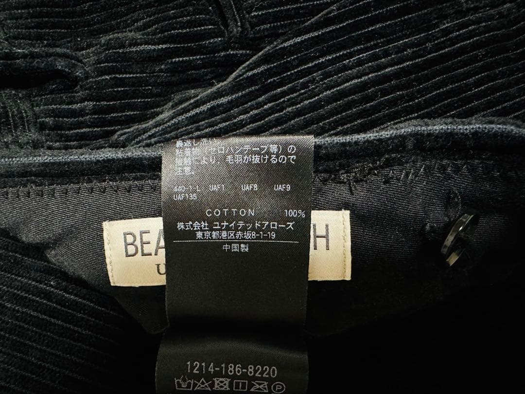 極美品❗️ユナイテッドアローズコーデュロイ綿スラックスパンツ黒極暖XLサイズ