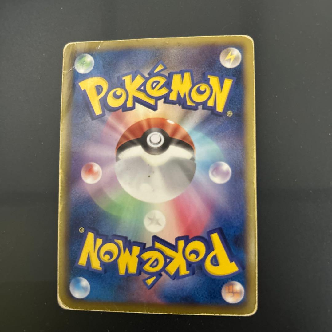 (最終値下げ)レックウザEXカイオーガEX グラードンEX1EDSR3枚セット