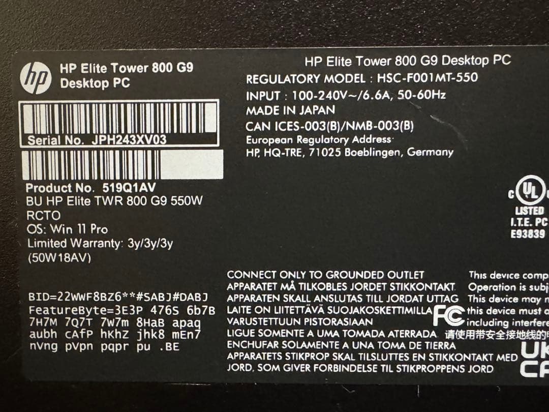 HP Elite Tower 800 G9 抜け殻/ジャンク