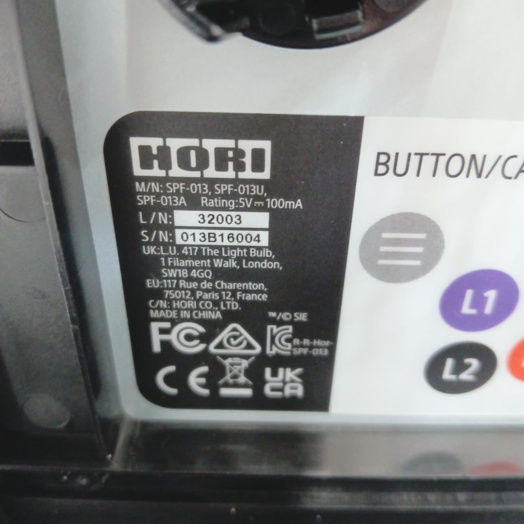 12m5030c2r ファイティングスティックa HORI/ホリ アケコン