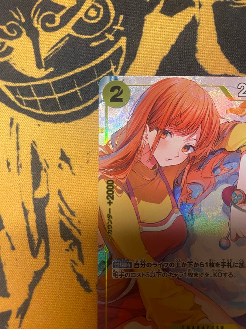 ゼウス　プロモパラレル