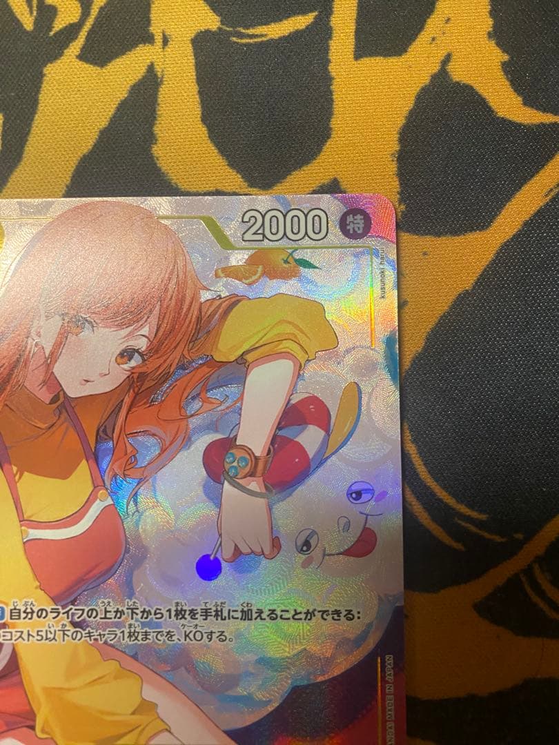 ゼウス　プロモパラレル