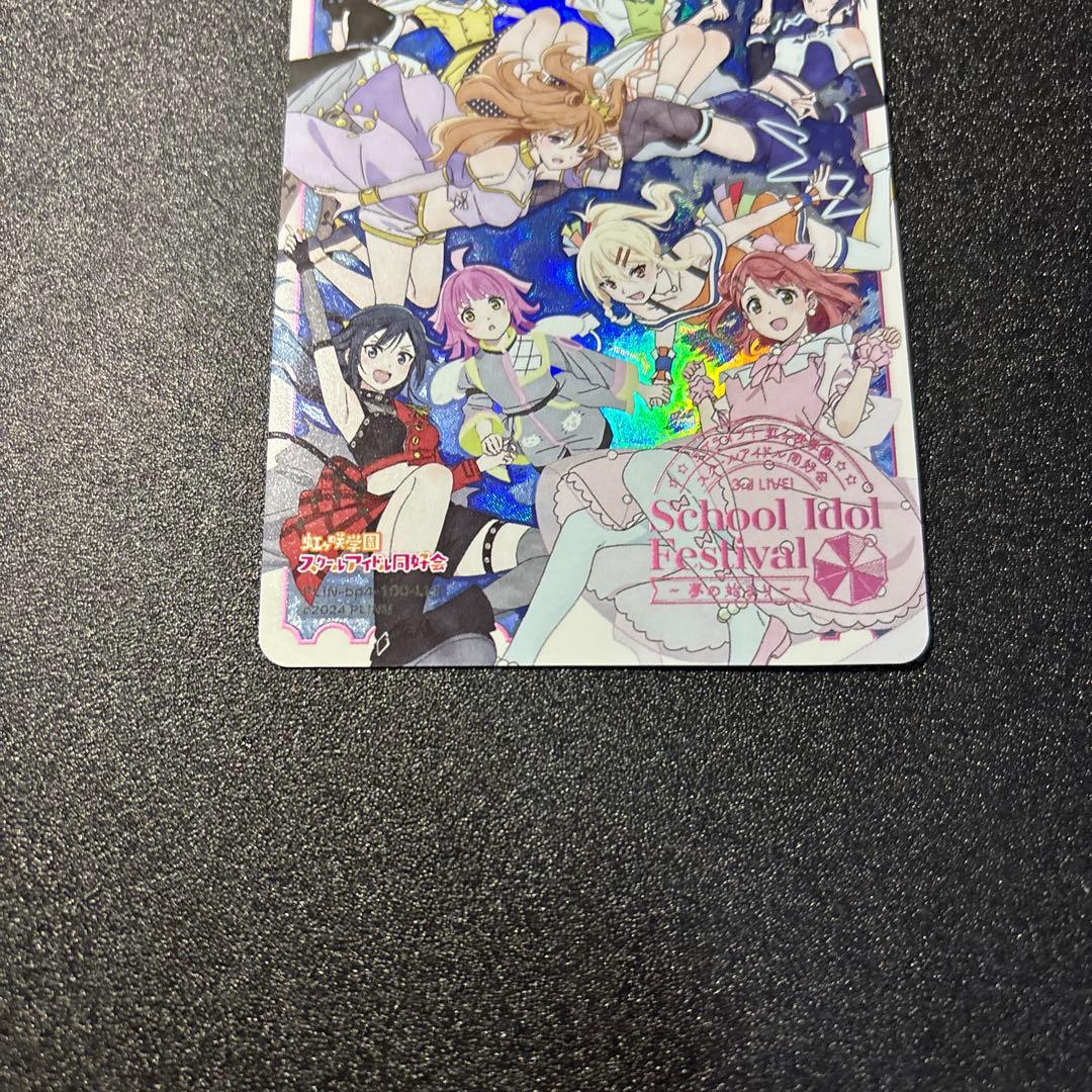 ラブカ 4弾 虹ヶ咲 LLE 3rd live キービジュアル