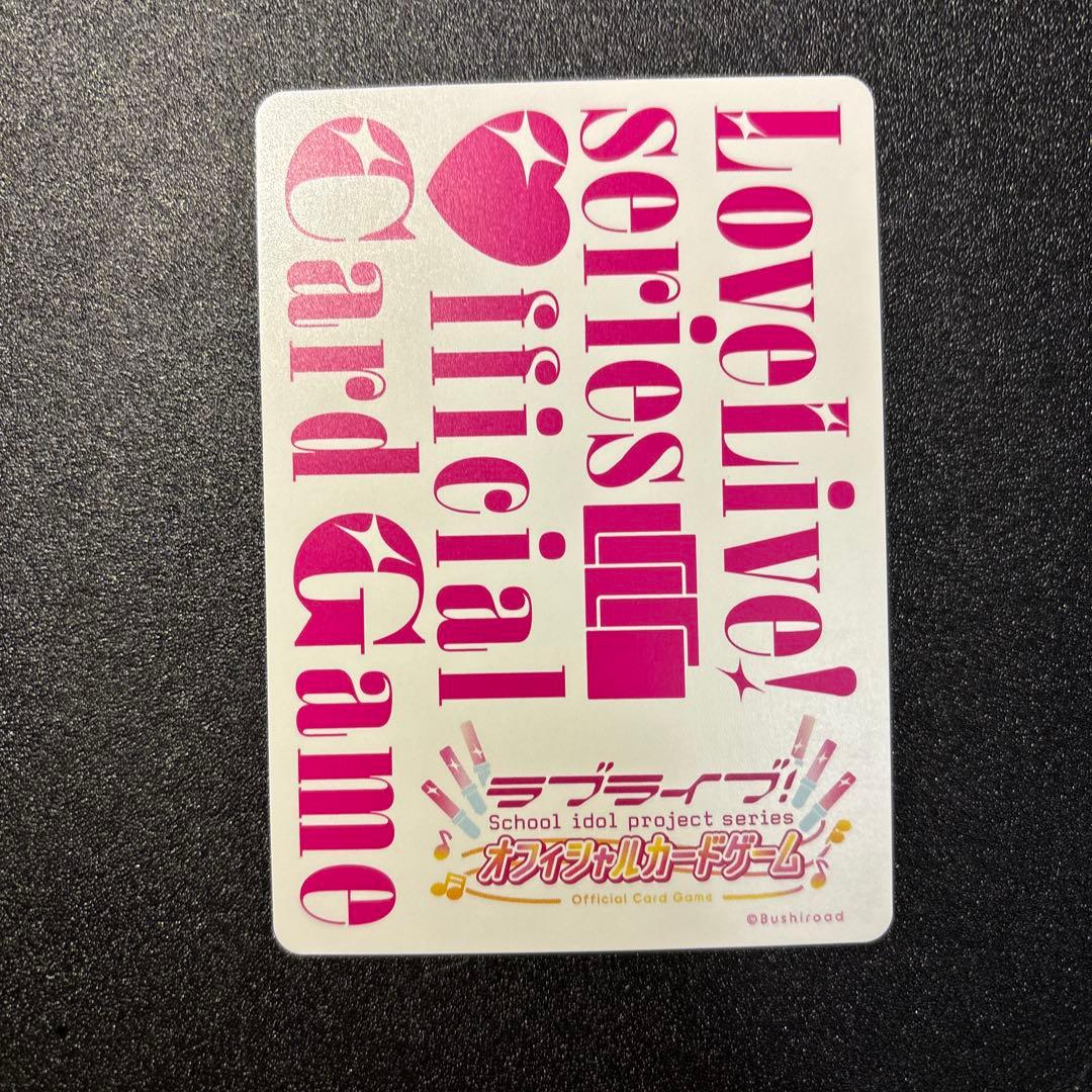 ラブカ 4弾 虹ヶ咲 LLE 3rd live キービジュアル