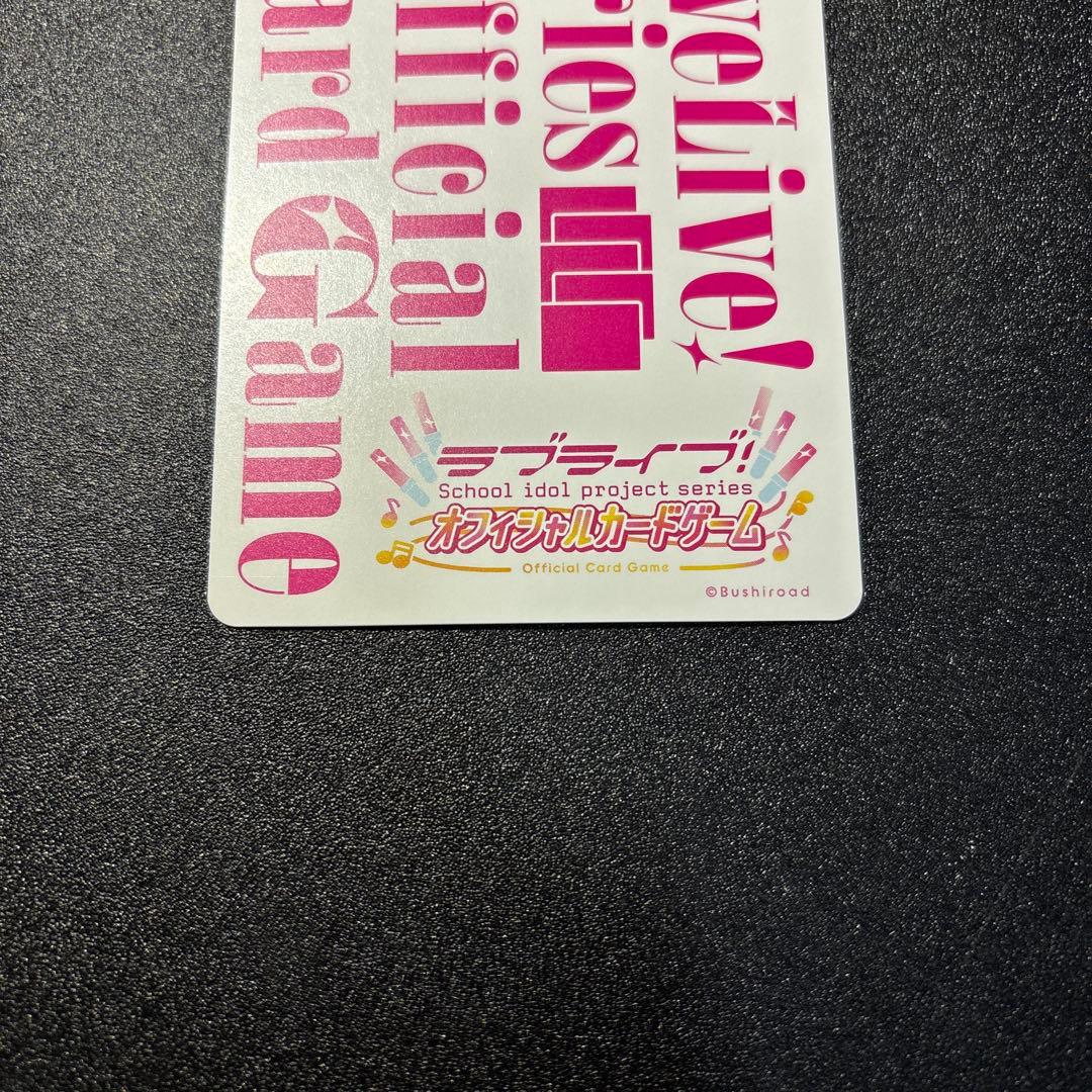 ラブカ 4弾 虹ヶ咲 LLE 3rd live キービジュアル