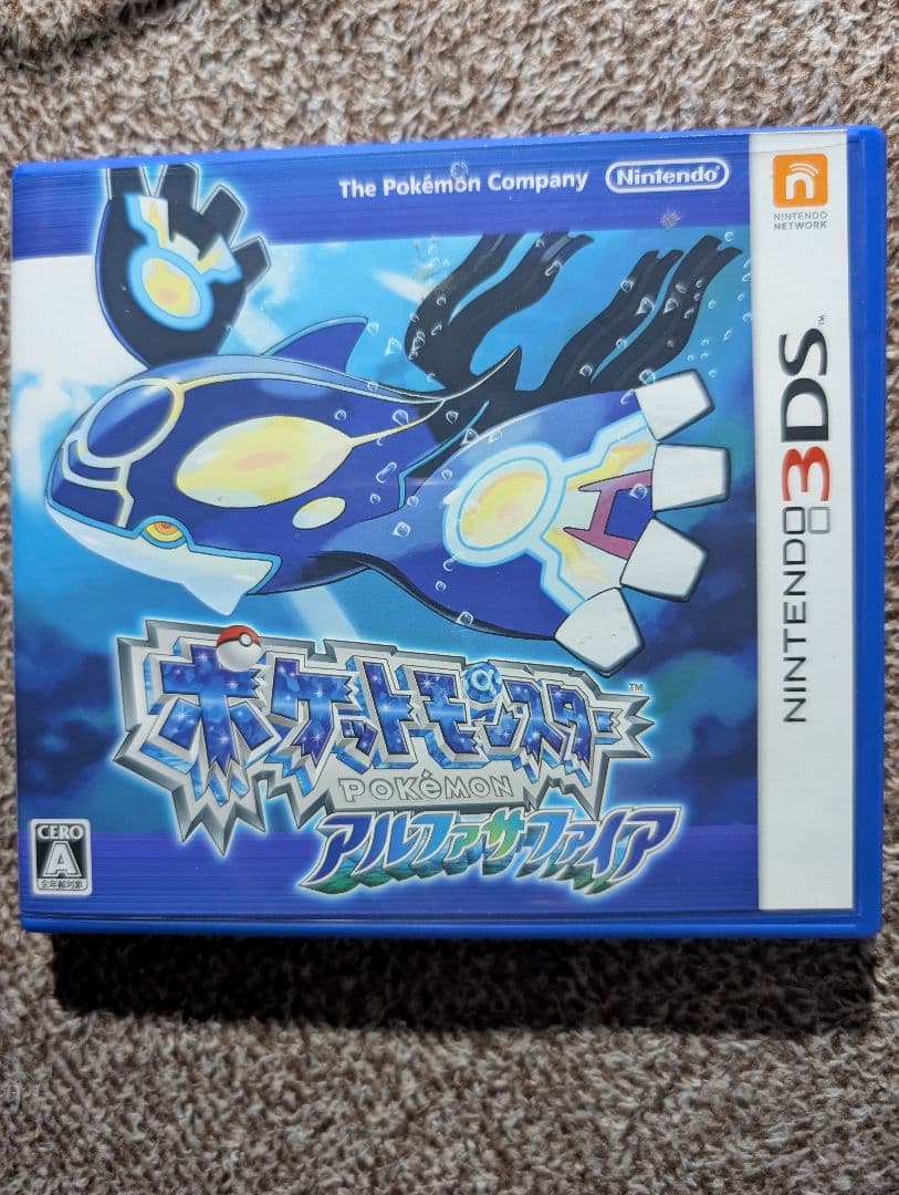 【3点セット】ポケモンDS、3DS（ブラック2・Y・アルファサファイア）