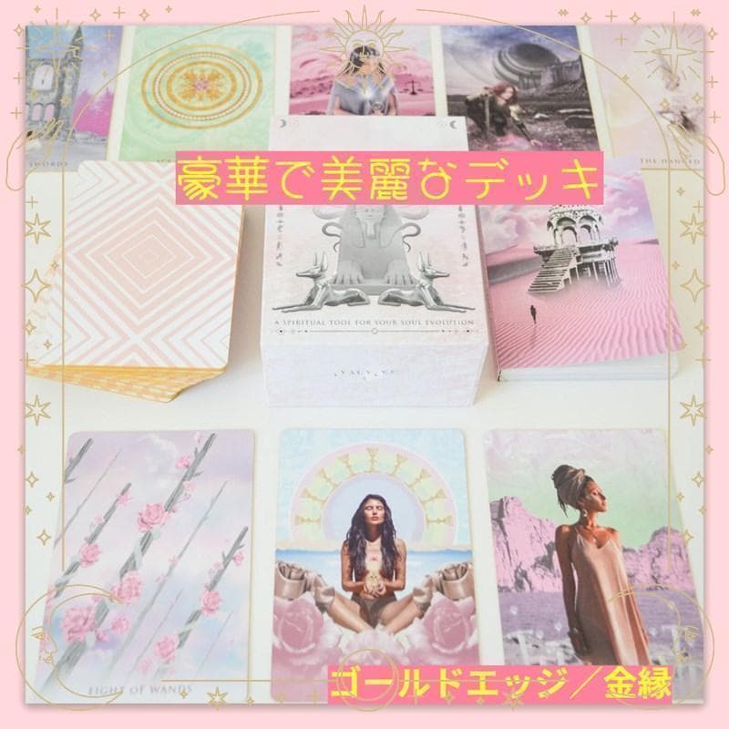 すみちゃん★セール価格