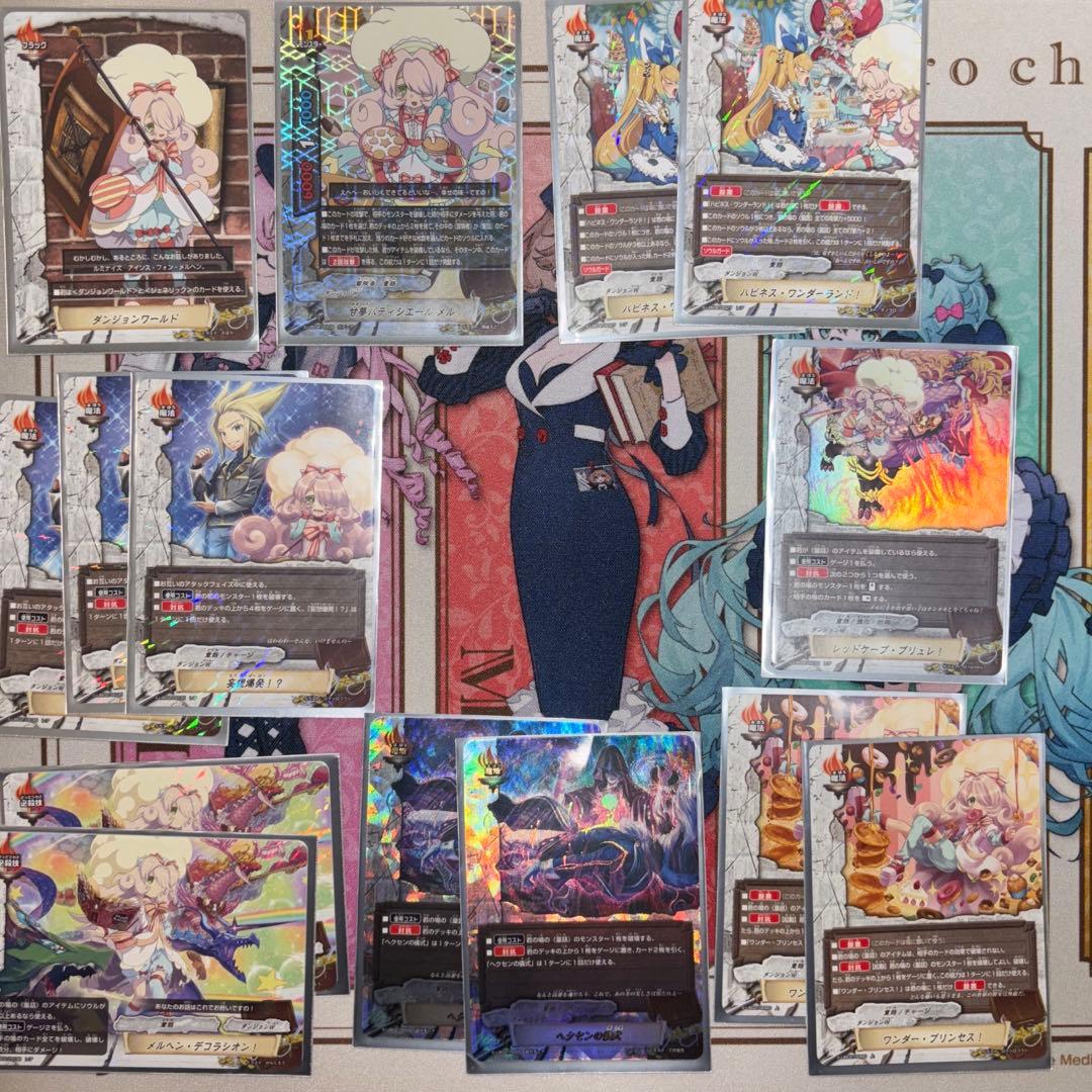 サ*ラ様 バディファイト　ダンジョンワールド