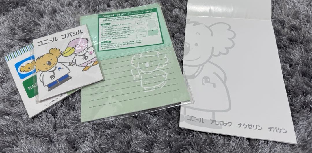 コニール　ノベルティ　グッズ　19点セット