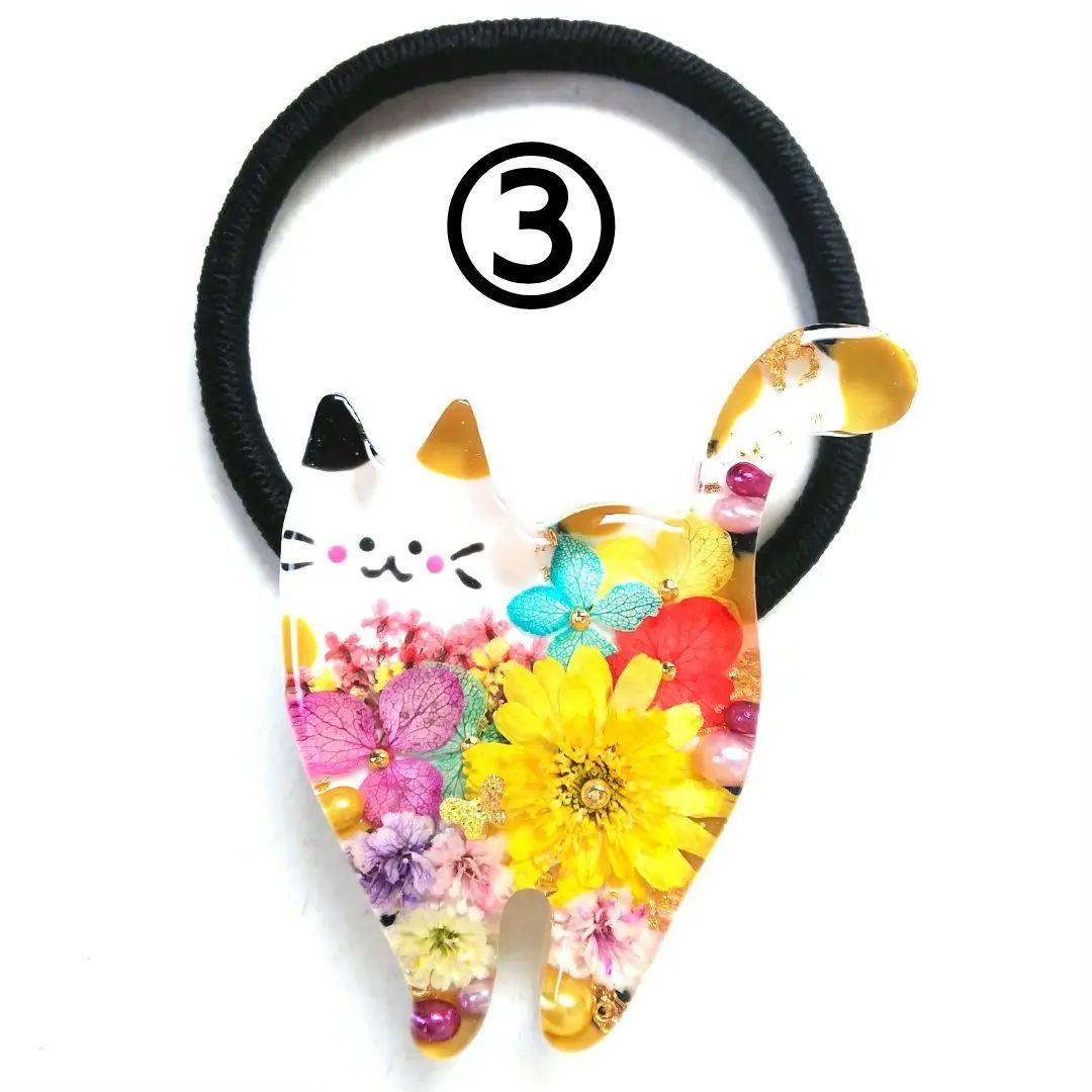 ヘアゴム レジン 大きなポッテリ三毛猫ちゃんとマトリカリア