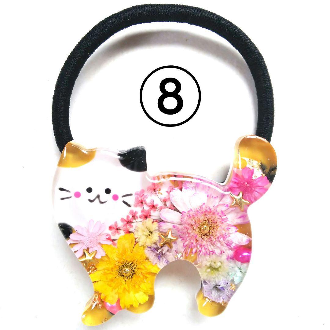 ヘアゴム レジン 大きなポッテリ三毛猫ちゃんとマトリカリア