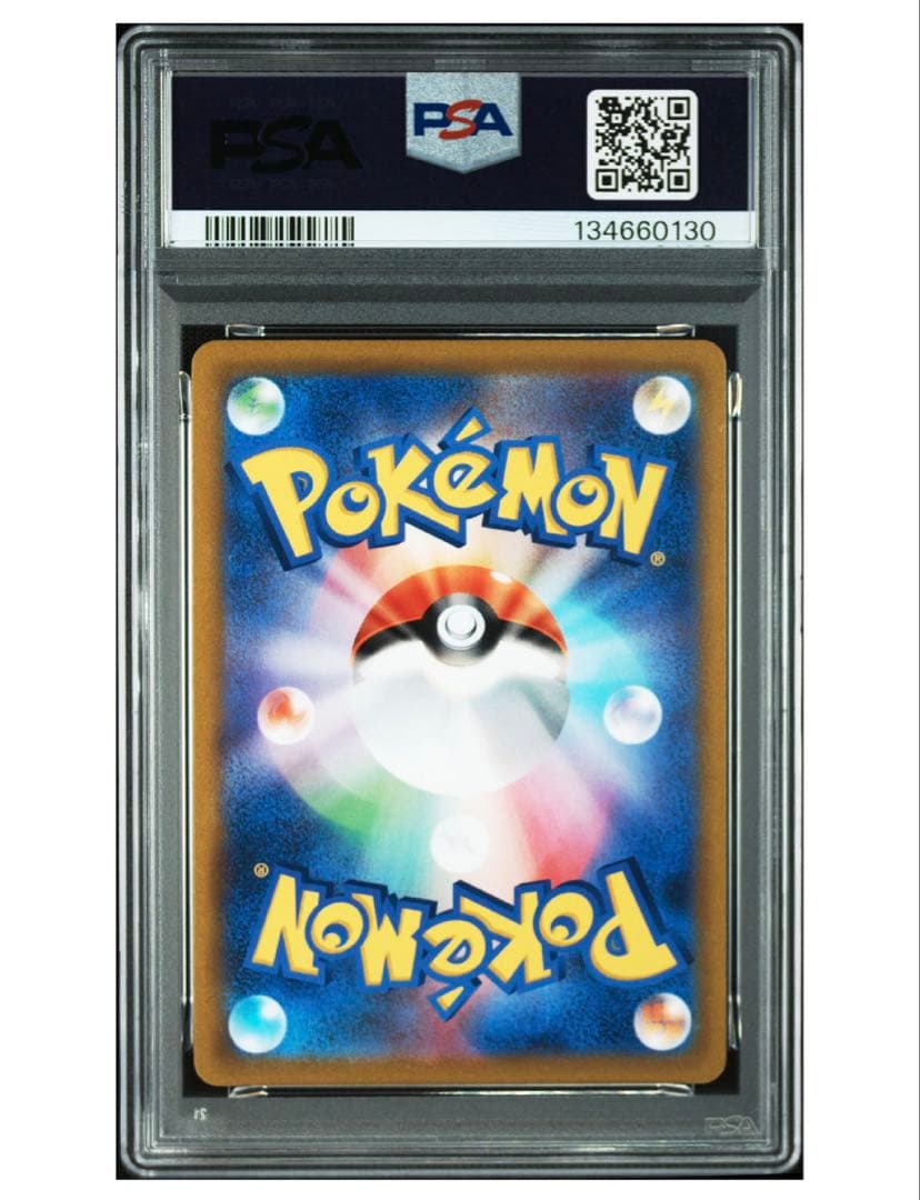 《PSA10》かがやくゲッコウガK バトルリージョン　ポケモンカード