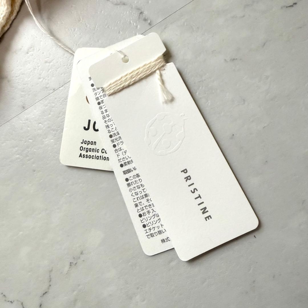 新品 PRISTINE ニットベスト ジレ M オーガニックコットン タグ付き
