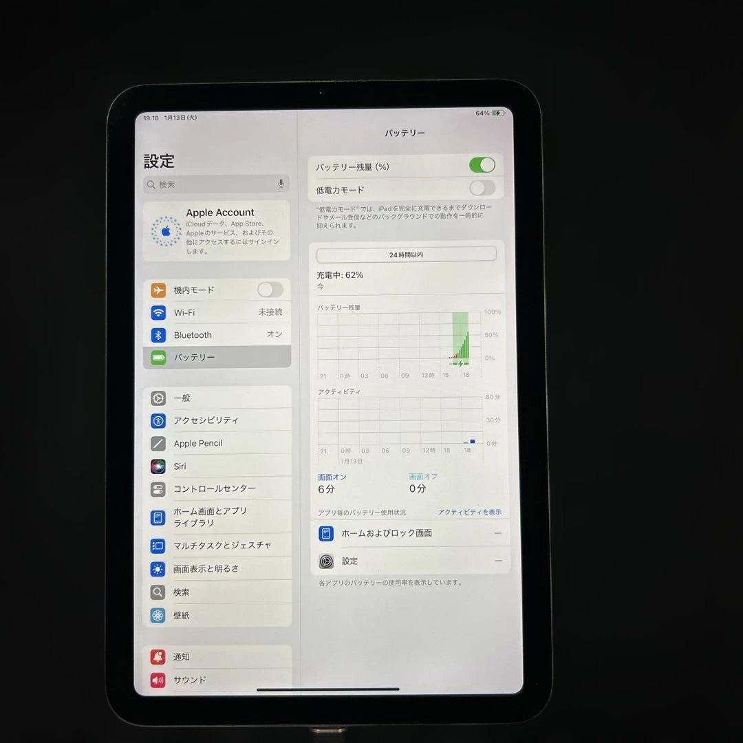 iPad mini (第６世代) Wi-Fi 256GB スペースグレイ