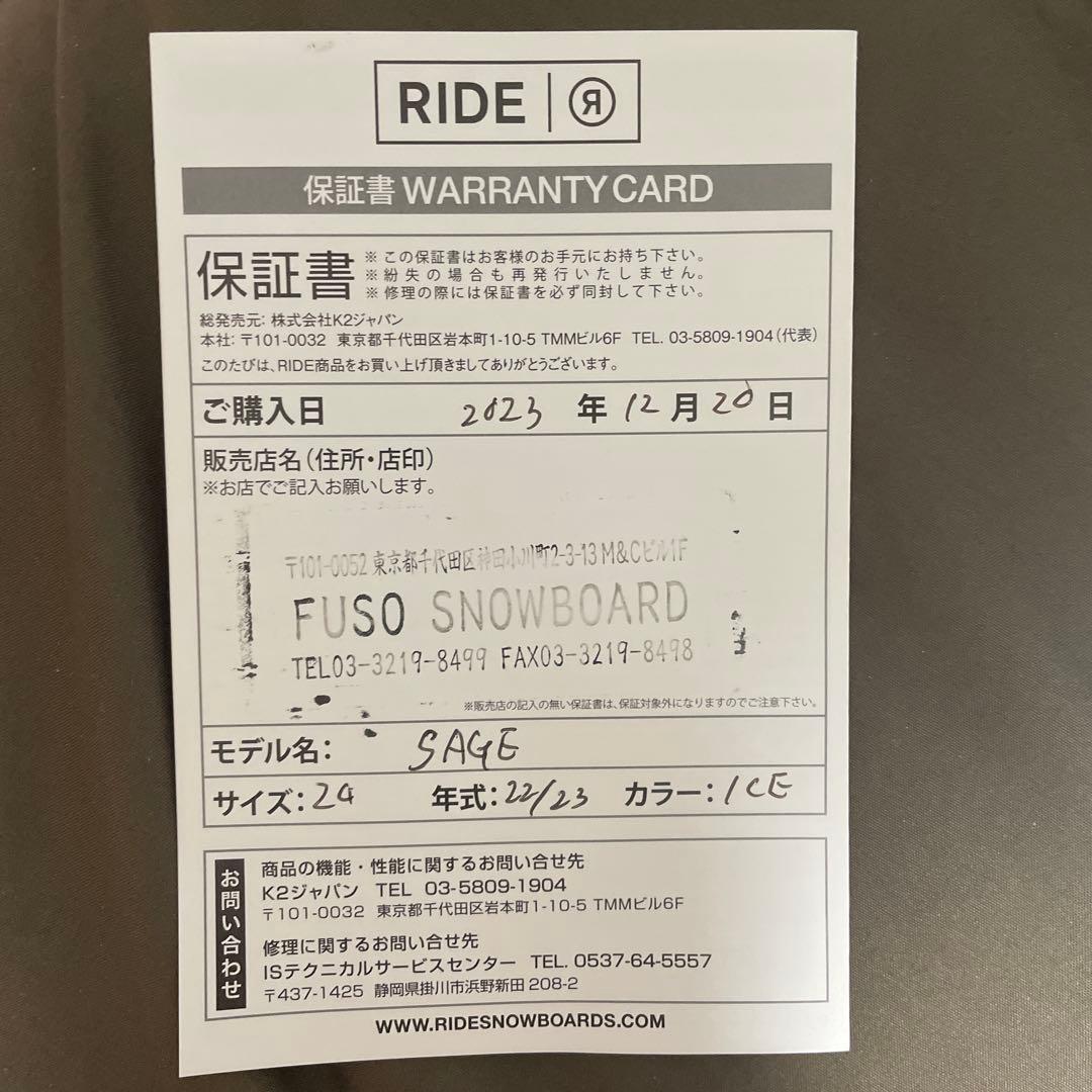 【即日発送】SAGE スノーボードブーツ 女性用