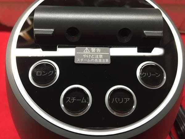 Y 未使用新品 ヤーマン IS-98B 毛穴ケアスチーマー ブライトクリーン