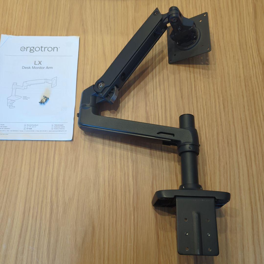 エルゴトロン LX モニターアーム マットブラック 34インチまで VESA規格