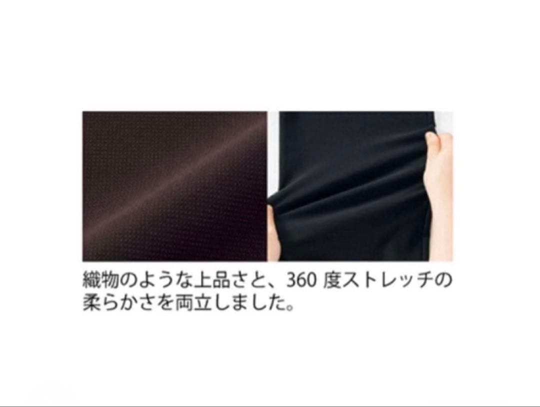 脚のラインすっきり！ シャルレすっきり美脚パンツ　ブラックLサイズ