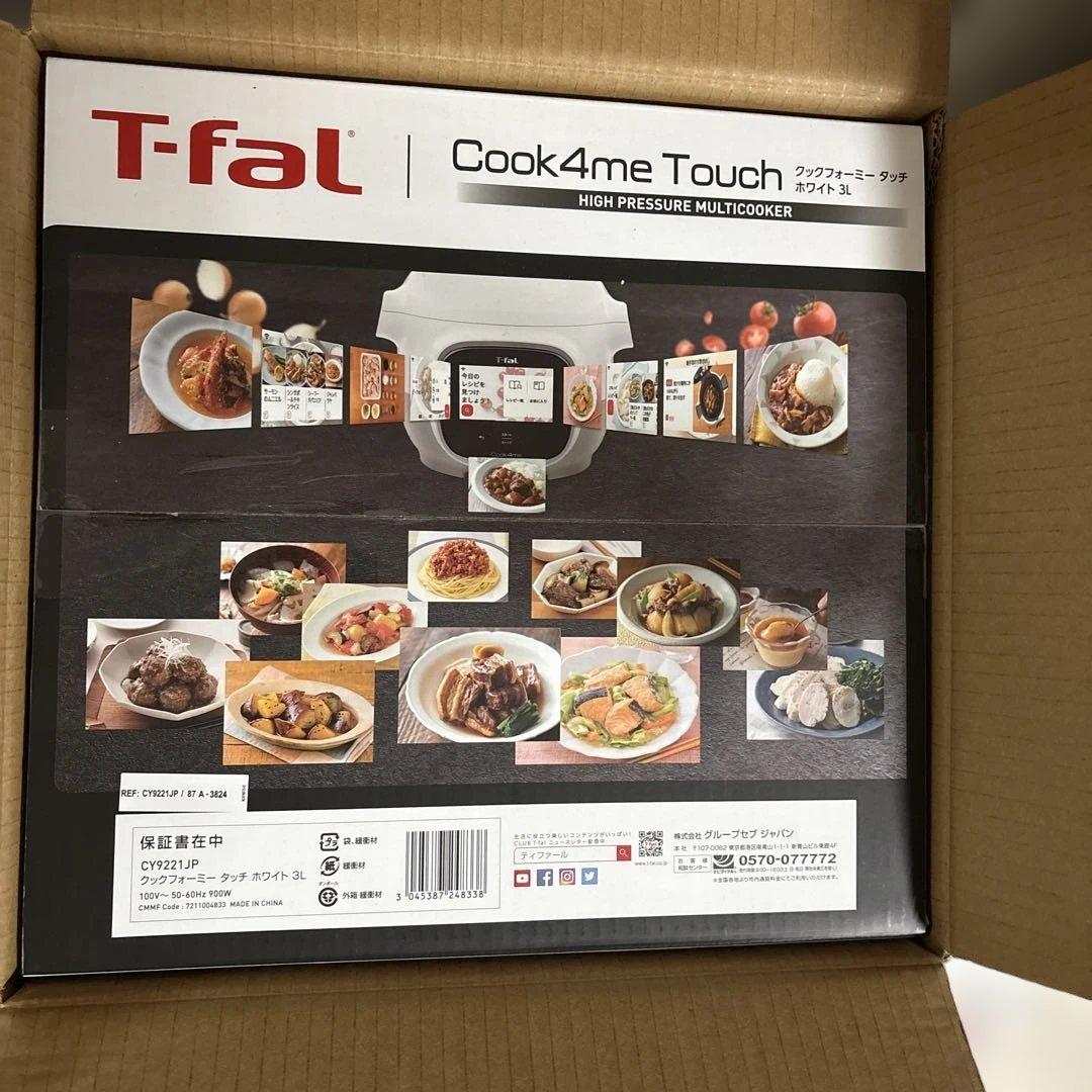 CY9221JP クックフォーミータッチ　ホワイト３L