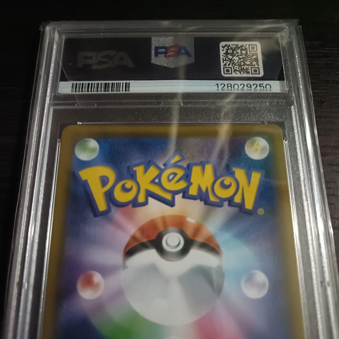 【PSA10】ピカチュ CHR [sm11b 054/049] ドリームリーグ