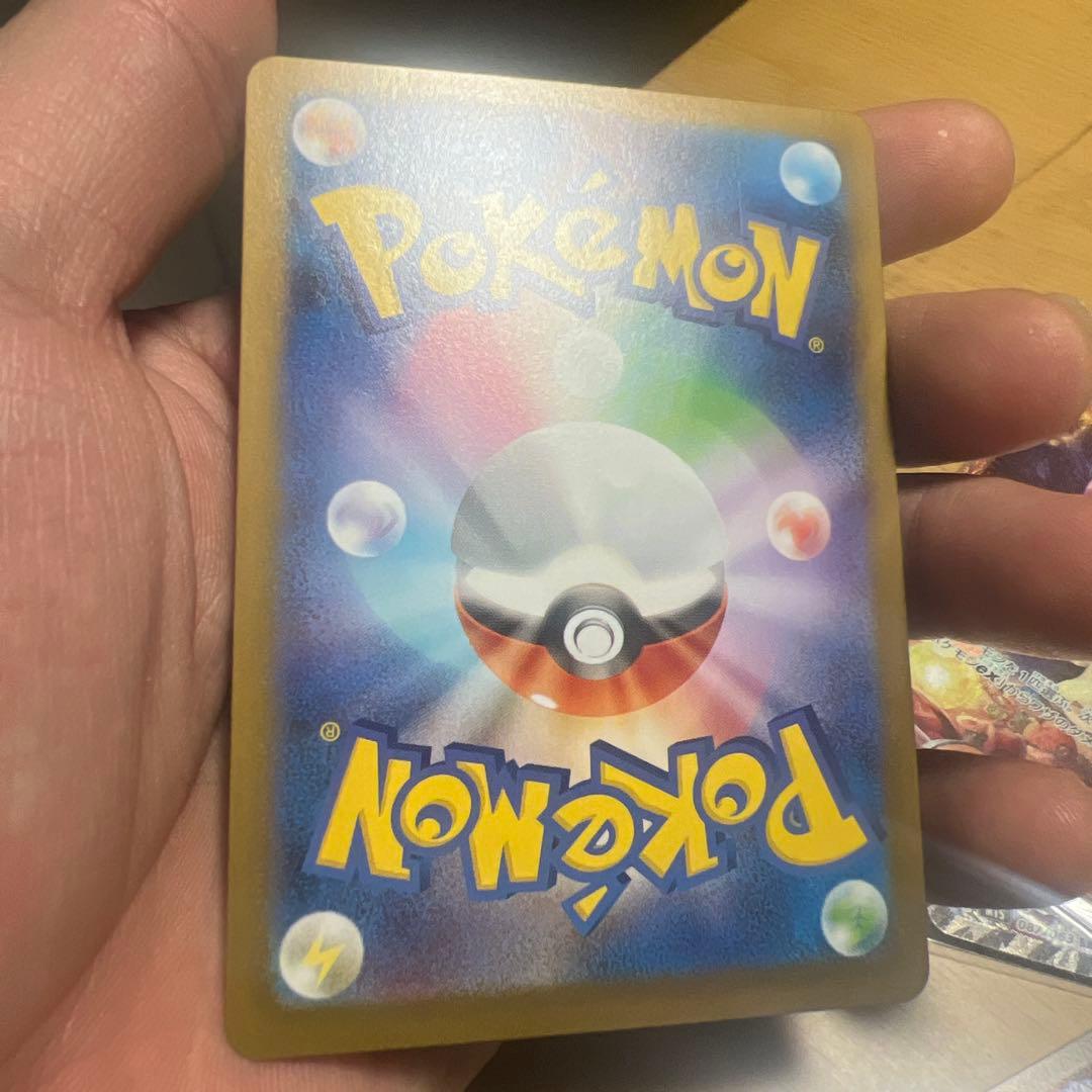 メガサーナイト ex HP360 SR