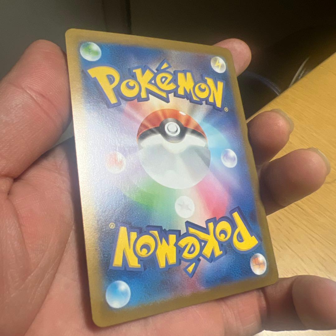 メガサーナイト ex HP360 SR