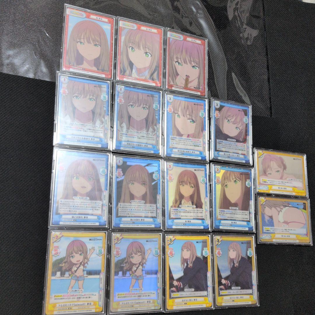 Reバース　南夢芽 関連まとめ売り