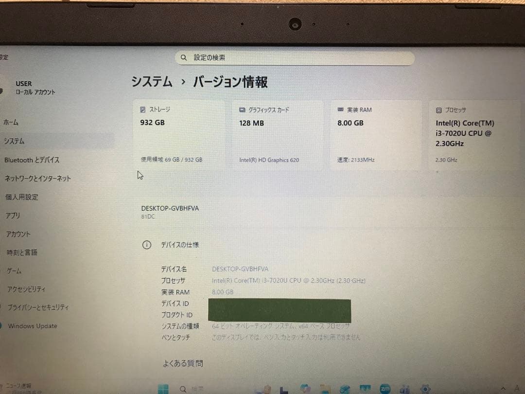 ②lenovo ideapad330 最新版Win11 7世代i3
