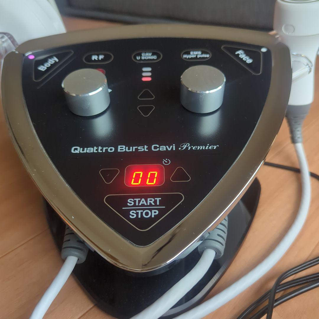 クワトロバーストキャビプレミア