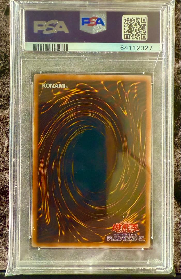 【PSA10】ブラックマジシャン