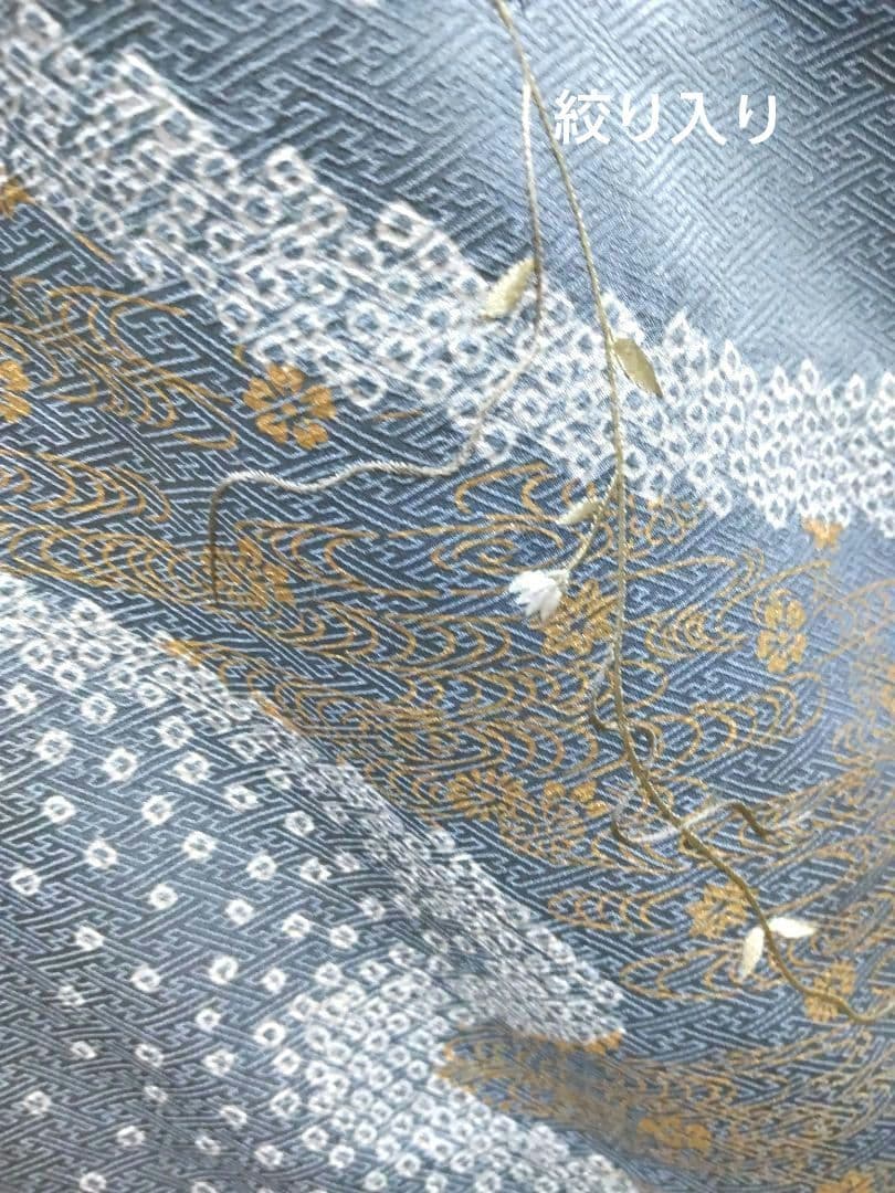 最終値下げ F-295 付け下げ 松 桜 袷 金彩 手刺繍 絞り 正絹 美品