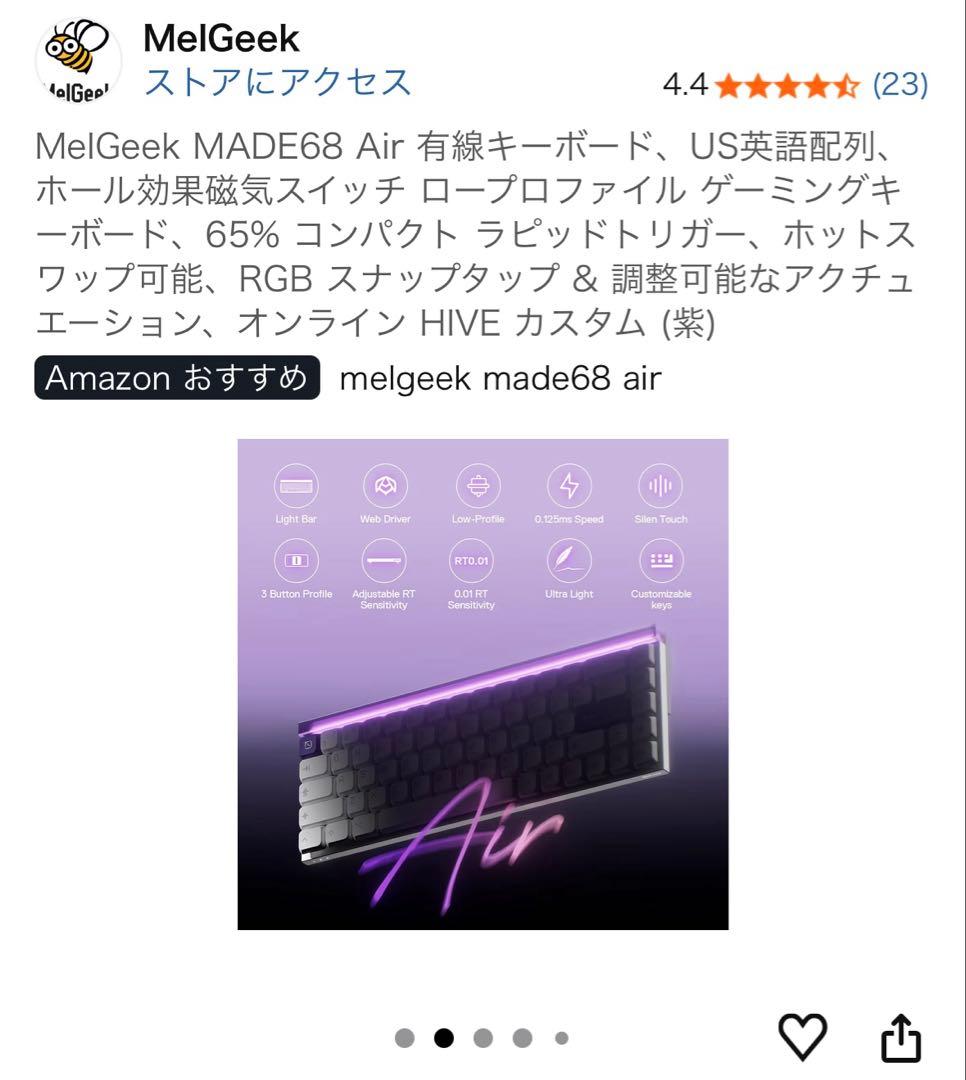 【大幅値下げ！】MelGeek MADE68 AIR キーボード